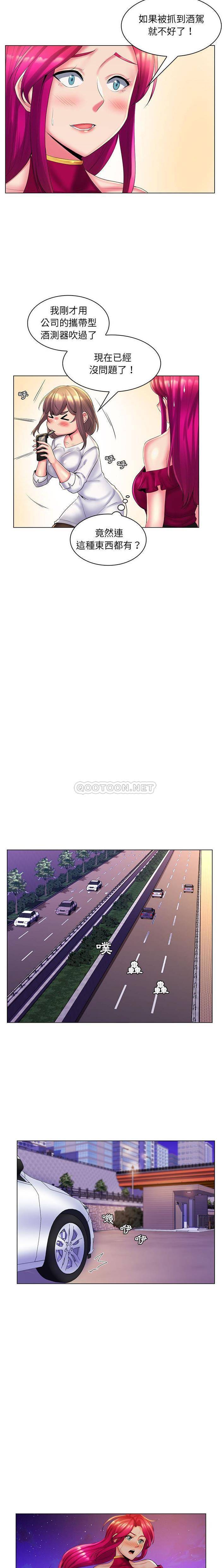 [Manhwa] Crazy female teacher Training, female teacher, big breasts#[16P]-4