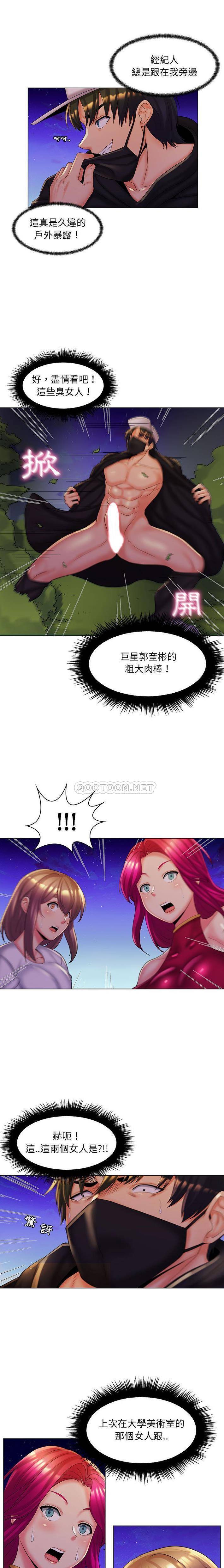 [Manhwa] Crazy female teacher Training, female teacher, big breasts#[16P]-7