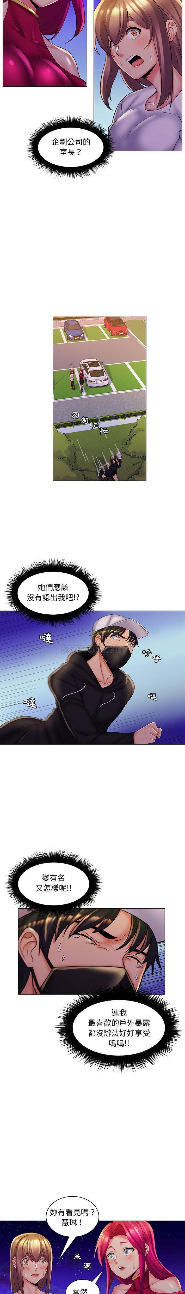 [Manhwa] Crazy female teacher Training, female teacher, big breasts#[16P]-8