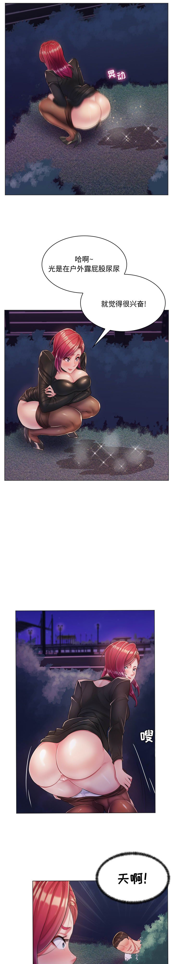[Manhwa] Crazy female teacher Training, female teacher, big breasts#[24P]-6