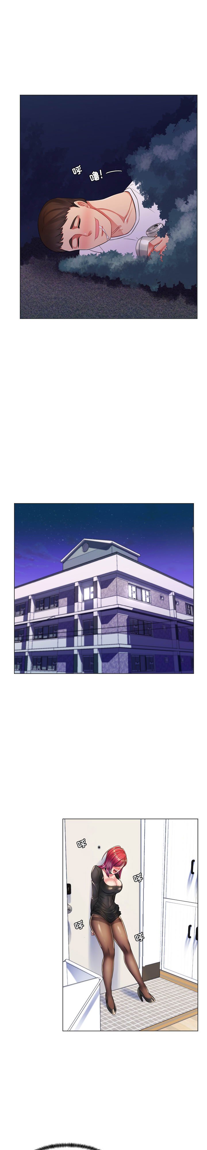 [Manhwa] Crazy female teacher Training, female teacher, big breasts#[24P]-8