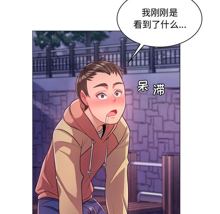 [Manhwa] Crazy female teacher Training, female teacher, big breasts#[189P]-101