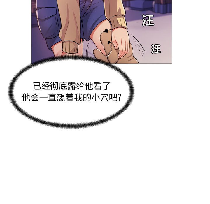 [Manhwa] Crazy female teacher Training, female teacher, big breasts#[189P]-102