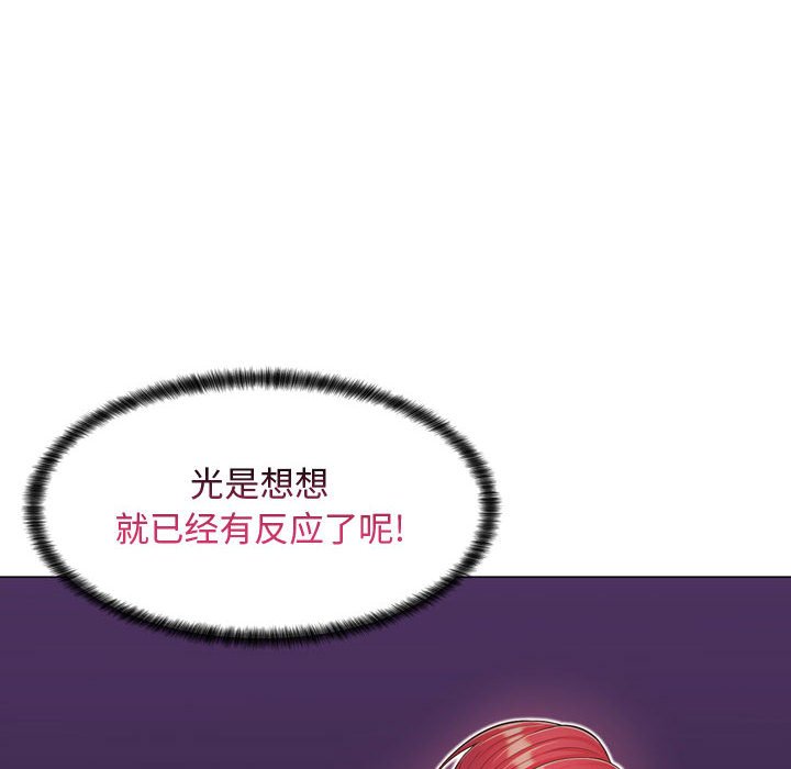 [Manhwa] Crazy female teacher Training, female teacher, big breasts#[189P]-103