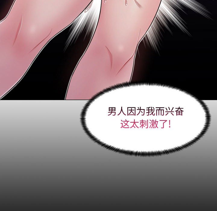 [Manhwa] Crazy female teacher Training, female teacher, big breasts#[189P]-105