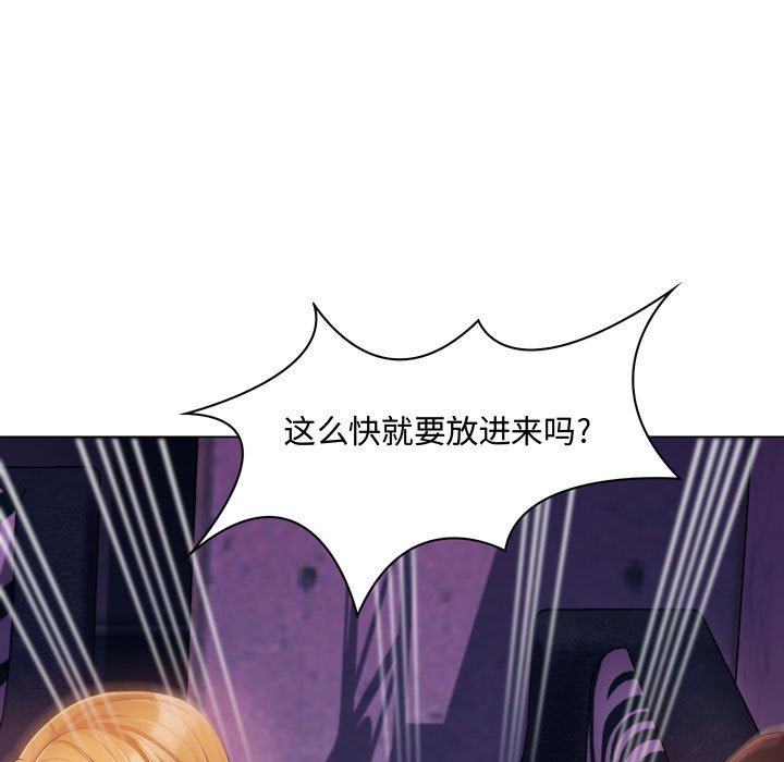 [Manhwa] Crazy female teacher Training, female teacher, big breasts#[189P]-11