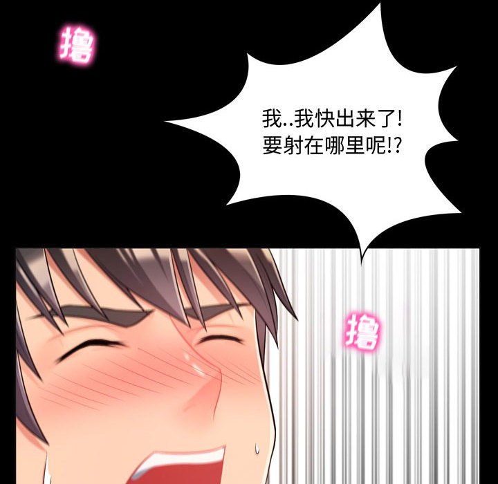 [Manhwa] Crazy female teacher Training, female teacher, big breasts#[189P]-113