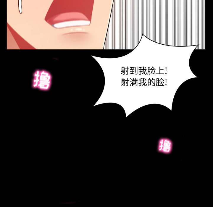 [Manhwa] Crazy female teacher Training, female teacher, big breasts#[189P]-114