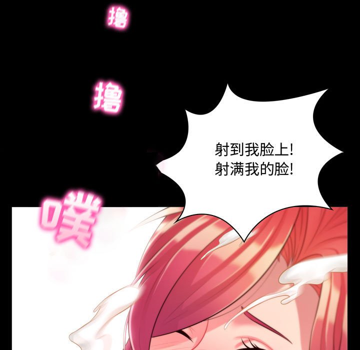 [Manhwa] Crazy female teacher Training, female teacher, big breasts#[189P]-115