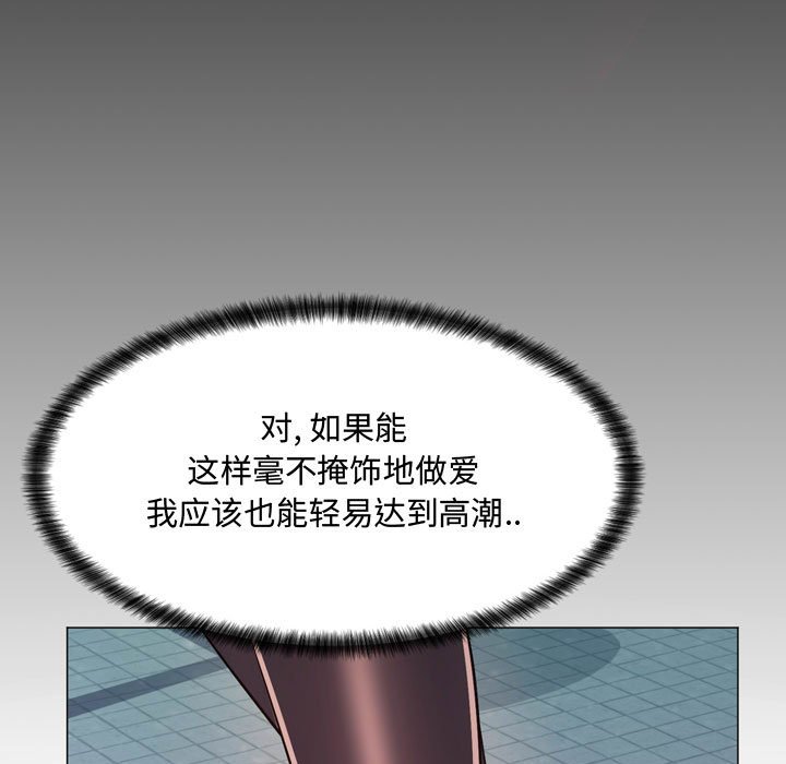 [Manhwa] Crazy female teacher Training, female teacher, big breasts#[189P]-117