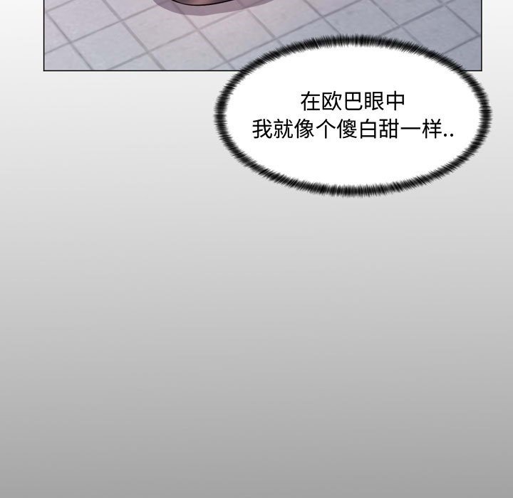 [Manhwa] Crazy female teacher Training, female teacher, big breasts#[189P]-119