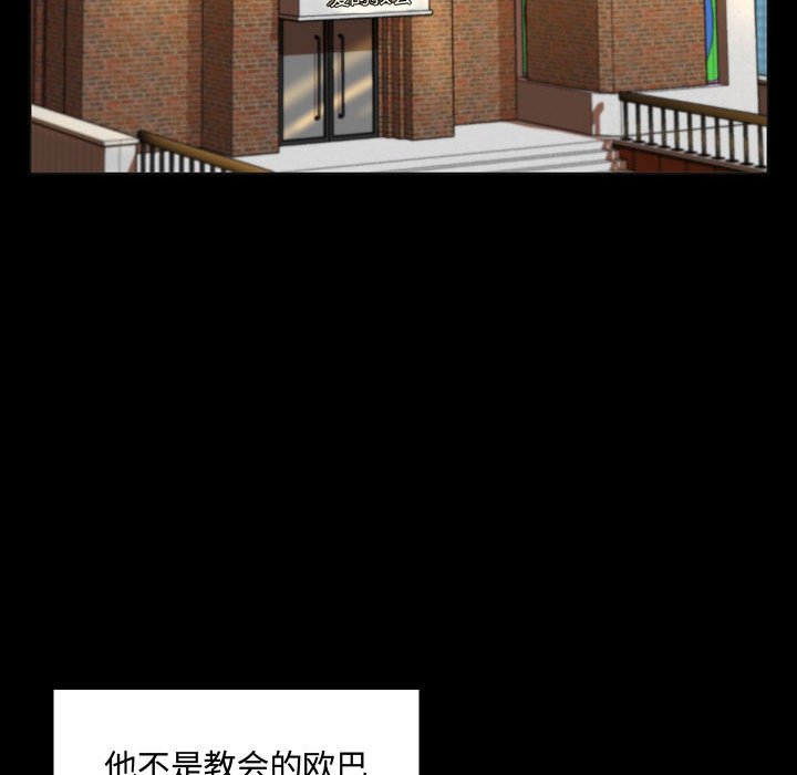 [Manhwa] Crazy female teacher Training, female teacher, big breasts#[189P]-122