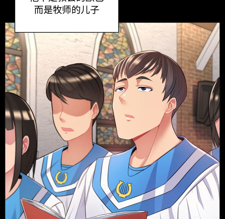 [Manhwa] Crazy female teacher Training, female teacher, big breasts#[189P]-123