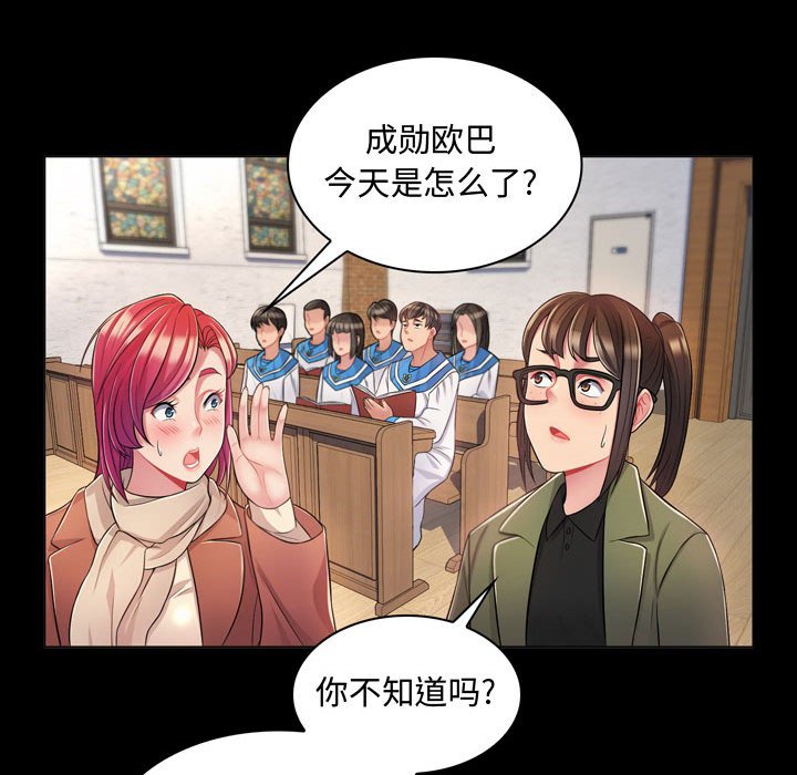 [Manhwa] Crazy female teacher Training, female teacher, big breasts#[189P]-125