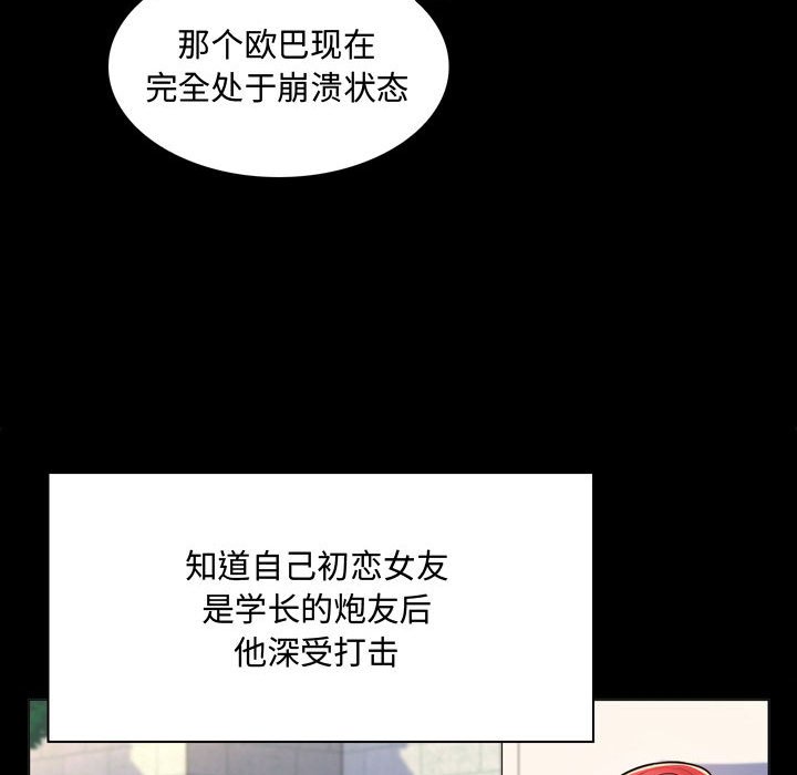 [Manhwa] Crazy female teacher Training, female teacher, big breasts#[189P]-126