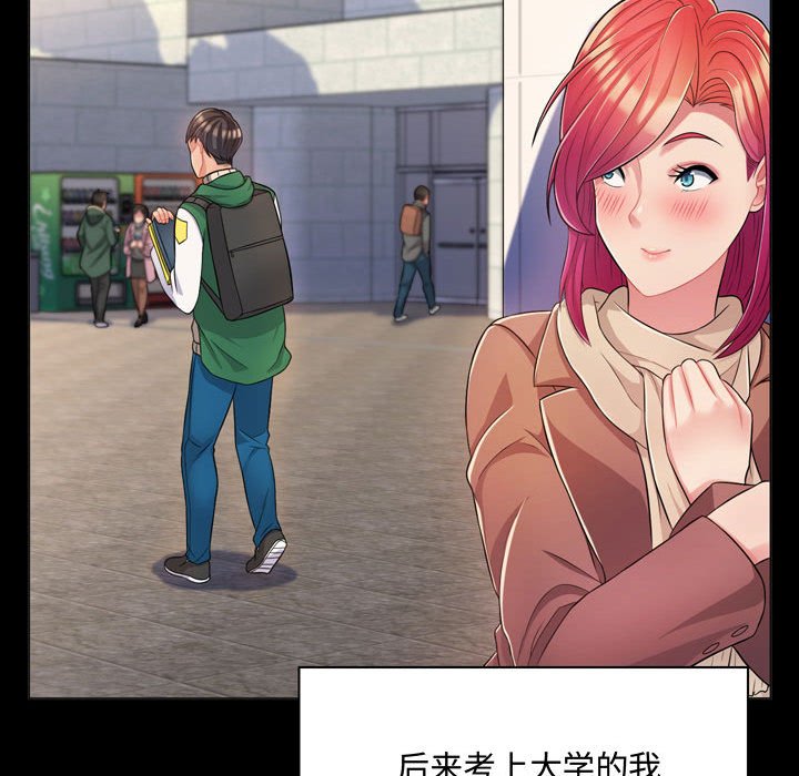 [Manhwa] Crazy female teacher Training, female teacher, big breasts#[189P]-127