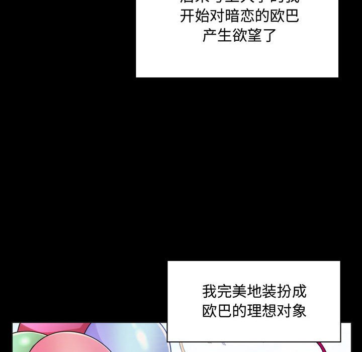 [Manhwa] Crazy female teacher Training, female teacher, big breasts#[189P]-128