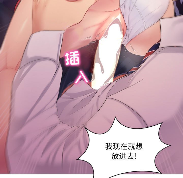 [Manhwa] Crazy female teacher Training, female teacher, big breasts#[189P]-13