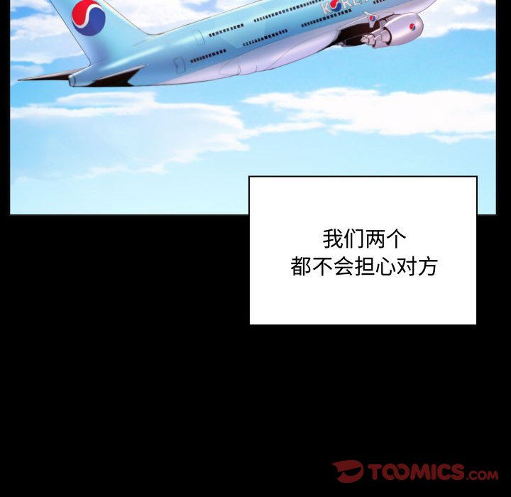 [Manhwa] Crazy female teacher Training, female teacher, big breasts#[189P]-131