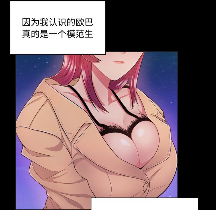 [Manhwa] Crazy female teacher Training, female teacher, big breasts#[189P]-132