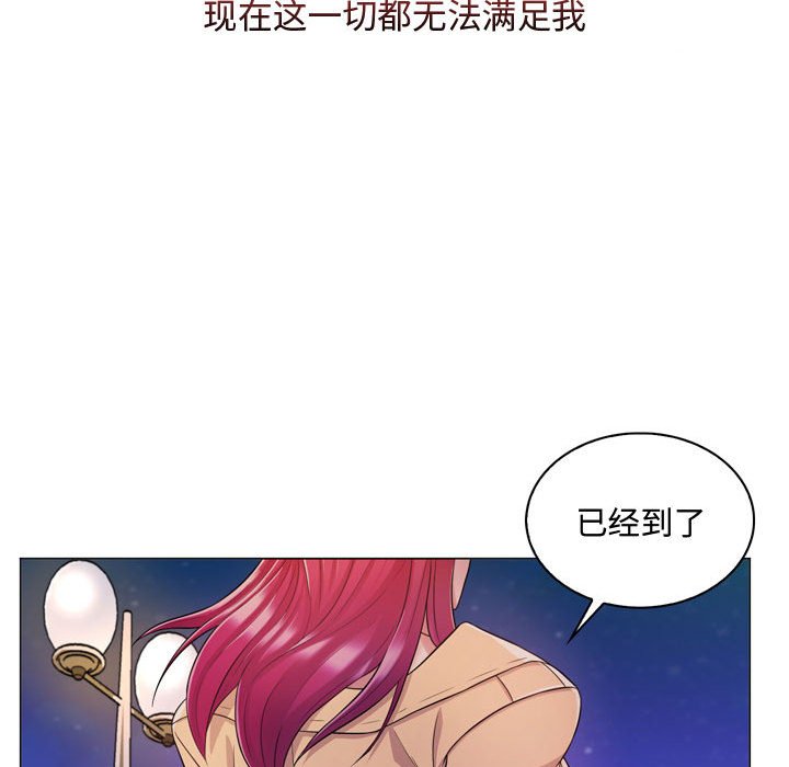 [Manhwa] Crazy female teacher Training, female teacher, big breasts#[189P]-136