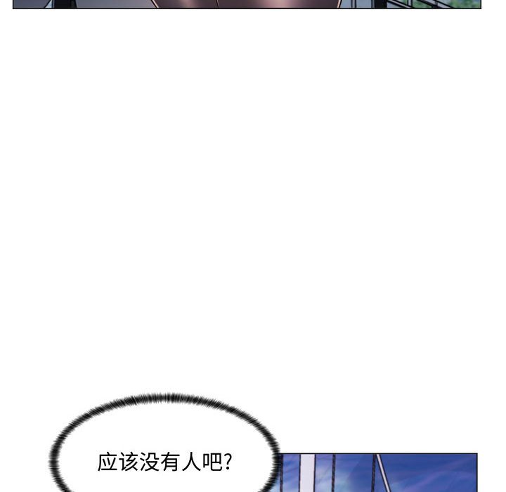 [Manhwa] Crazy female teacher Training, female teacher, big breasts#[189P]-138