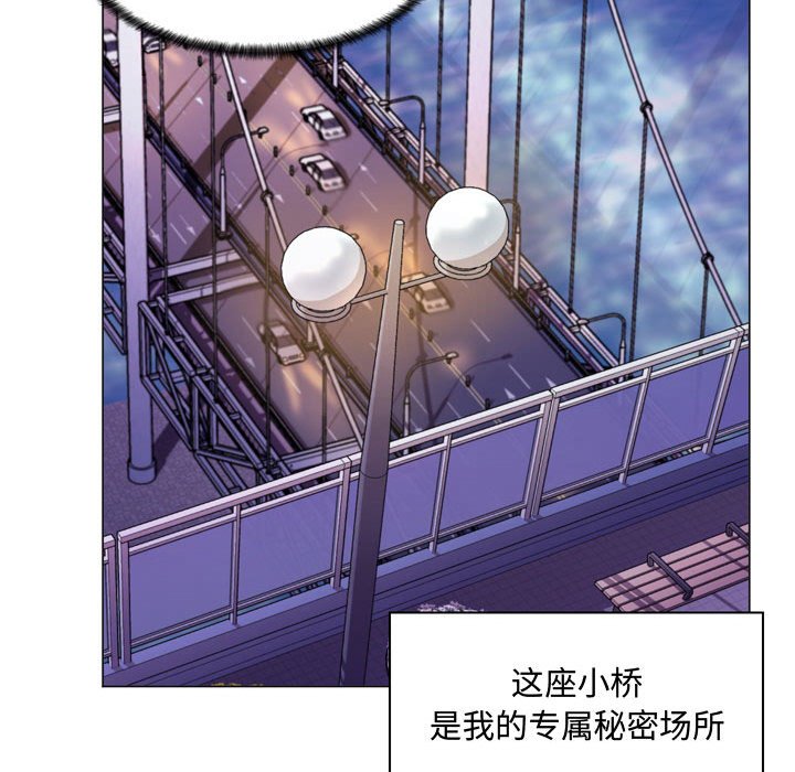 [Manhwa] Crazy female teacher Training, female teacher, big breasts#[189P]-139
