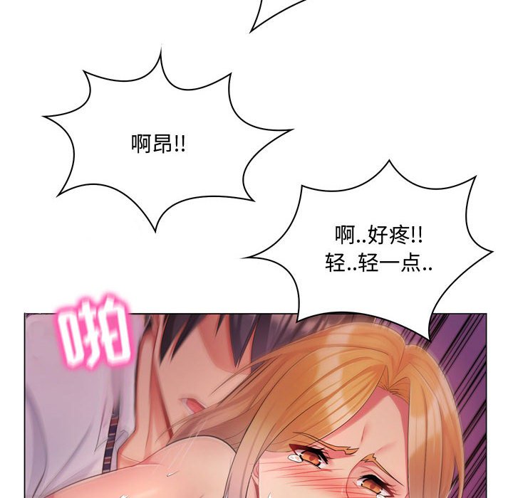 [Manhwa] Crazy female teacher Training, female teacher, big breasts#[189P]-14