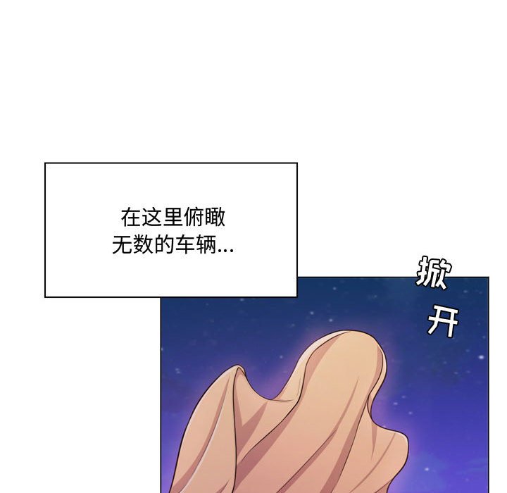 [Manhwa] Crazy female teacher Training, female teacher, big breasts#[189P]-142