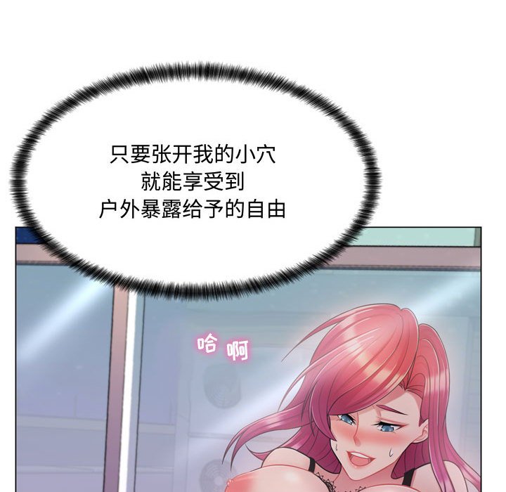 [Manhwa] Crazy female teacher Training, female teacher, big breasts#[189P]-144