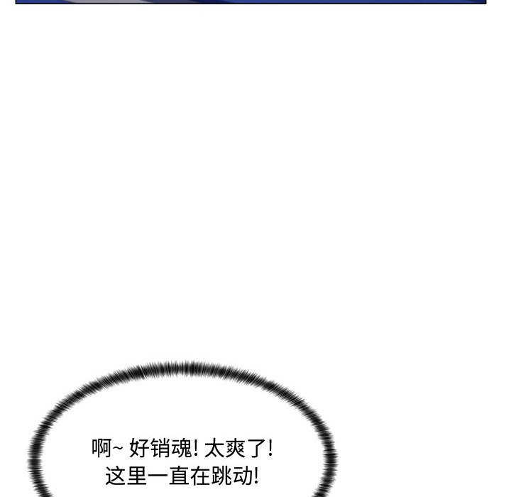 [Manhwa] Crazy female teacher Training, female teacher, big breasts#[189P]-146