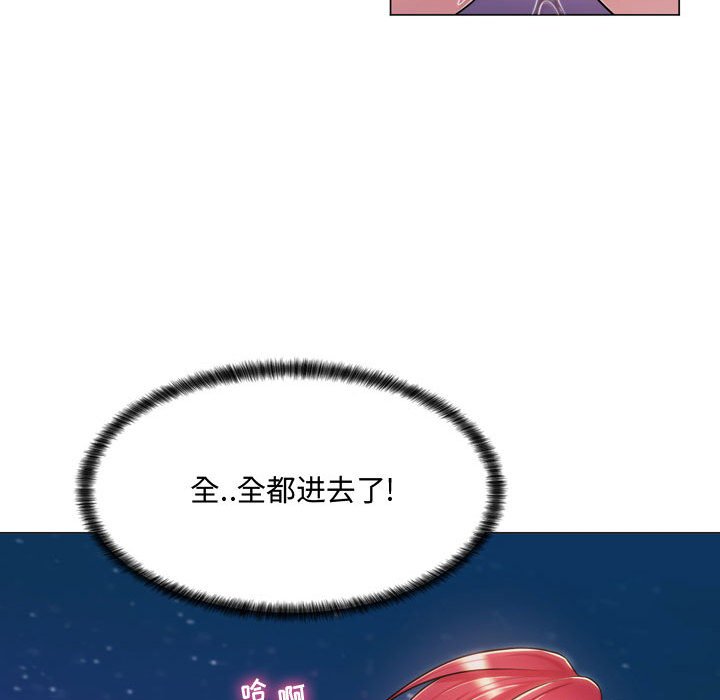 [Manhwa] Crazy female teacher Training, female teacher, big breasts#[189P]-153