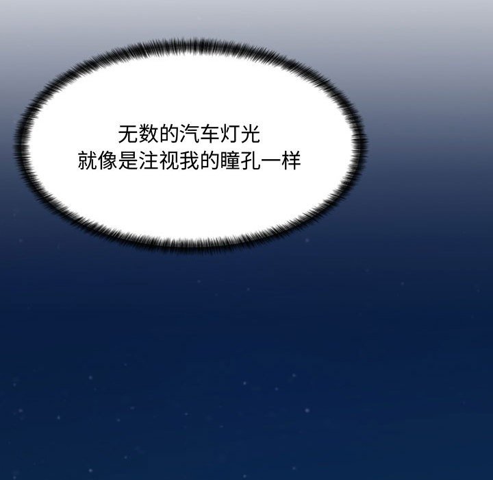 [Manhwa] Crazy female teacher Training, female teacher, big breasts#[189P]-157