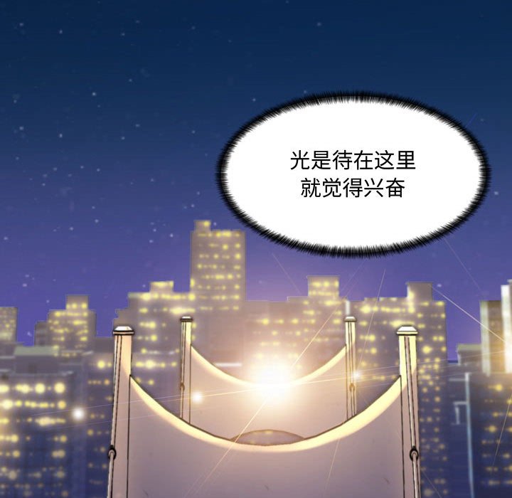 [Manhwa] Crazy female teacher Training, female teacher, big breasts#[189P]-158