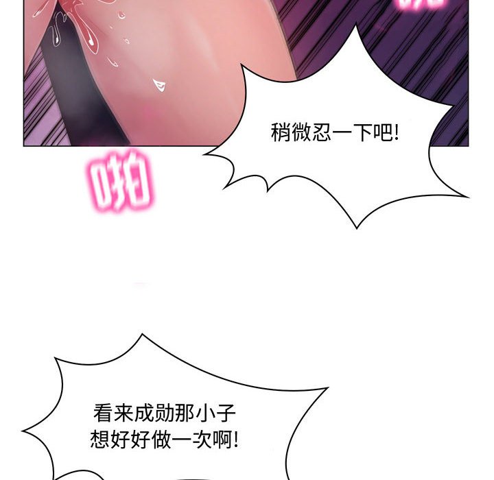[Manhwa] Crazy female teacher Training, female teacher, big breasts#[189P]-16