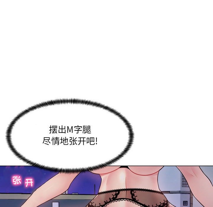 [Manhwa] Crazy female teacher Training, female teacher, big breasts#[189P]-162