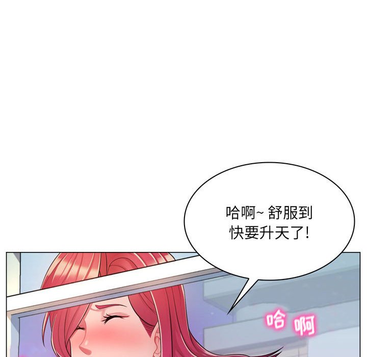 [Manhwa] Crazy female teacher Training, female teacher, big breasts#[189P]-164
