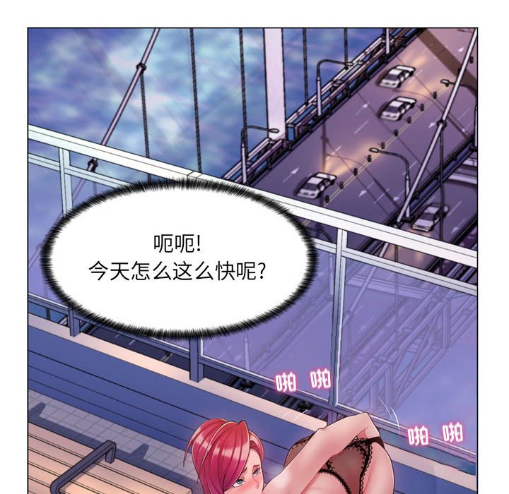[Manhwa] Crazy female teacher Training, female teacher, big breasts#[189P]-166