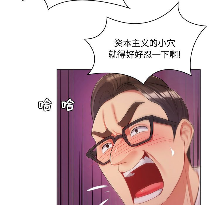 [Manhwa] Crazy female teacher Training, female teacher, big breasts#[189P]-17