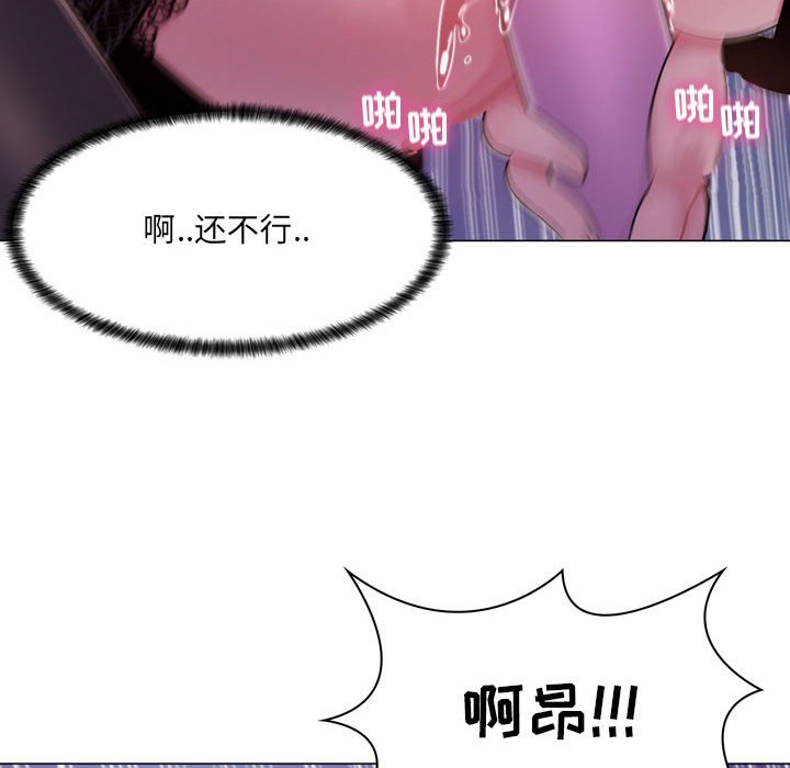[Manhwa] Crazy female teacher Training, female teacher, big breasts#[189P]-170
