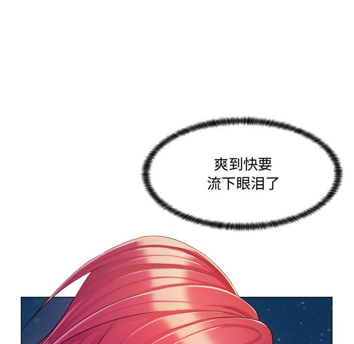 [Manhwa] Crazy female teacher Training, female teacher, big breasts#[189P]-177
