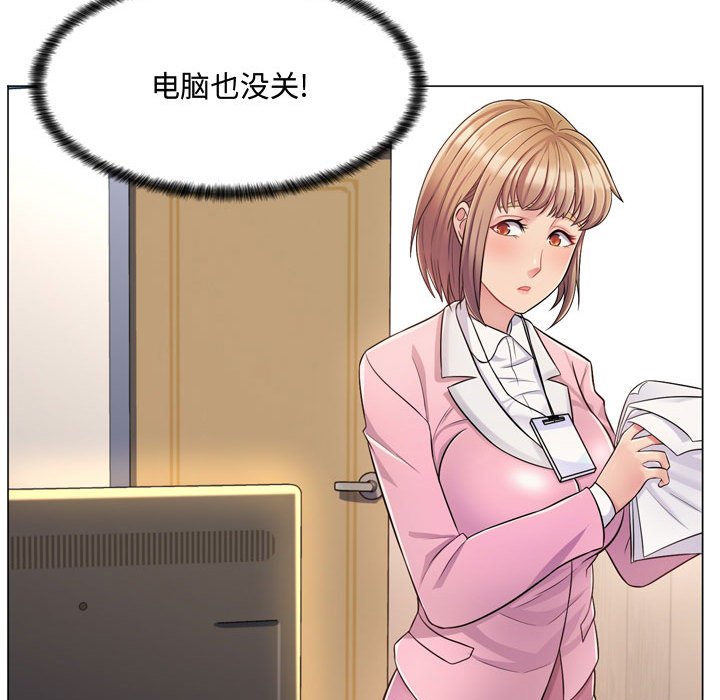[Manhwa] Crazy female teacher Training, female teacher, big breasts#[189P]-184