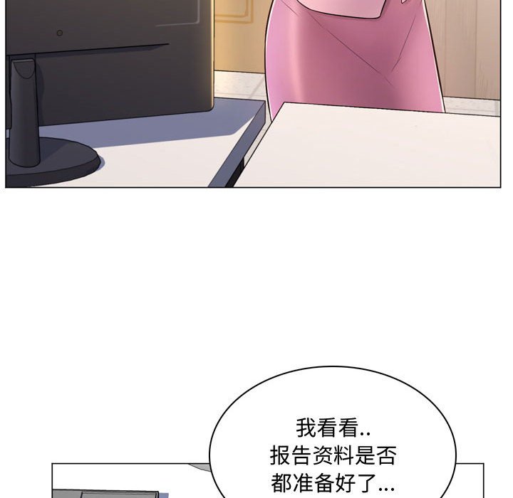[Manhwa] Crazy female teacher Training, female teacher, big breasts#[189P]-185