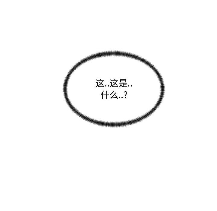 [Manhwa] Crazy female teacher Training, female teacher, big breasts#[189P]-189