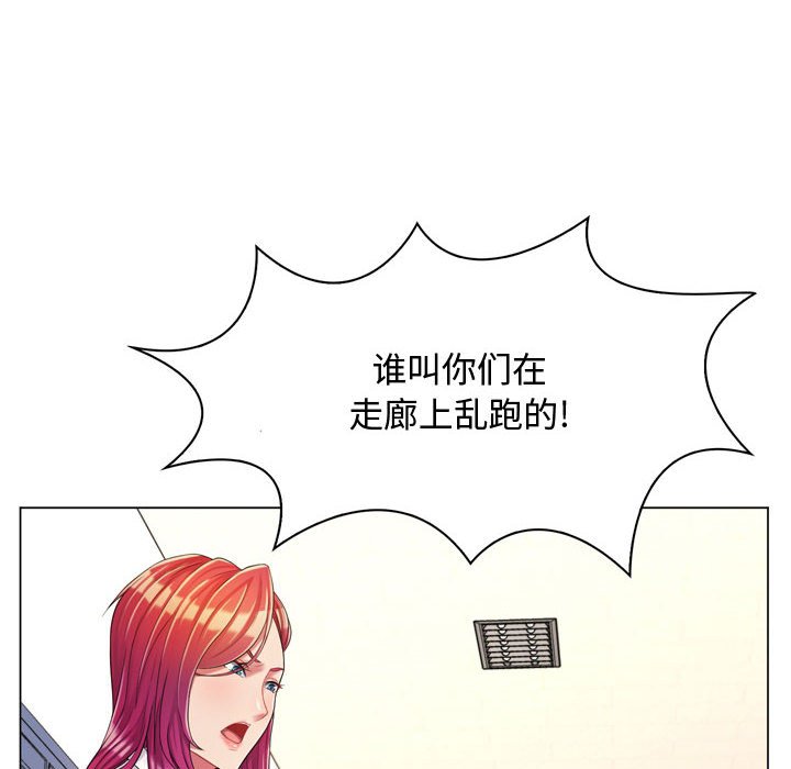 [Manhwa] Crazy female teacher Training, female teacher, big breasts#[189P]-21