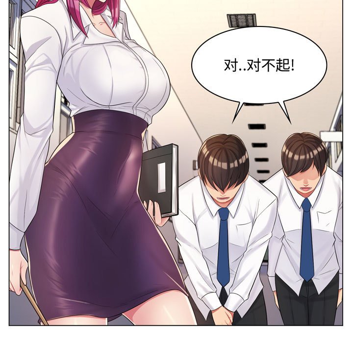 [Manhwa] Crazy female teacher Training, female teacher, big breasts#[189P]-22