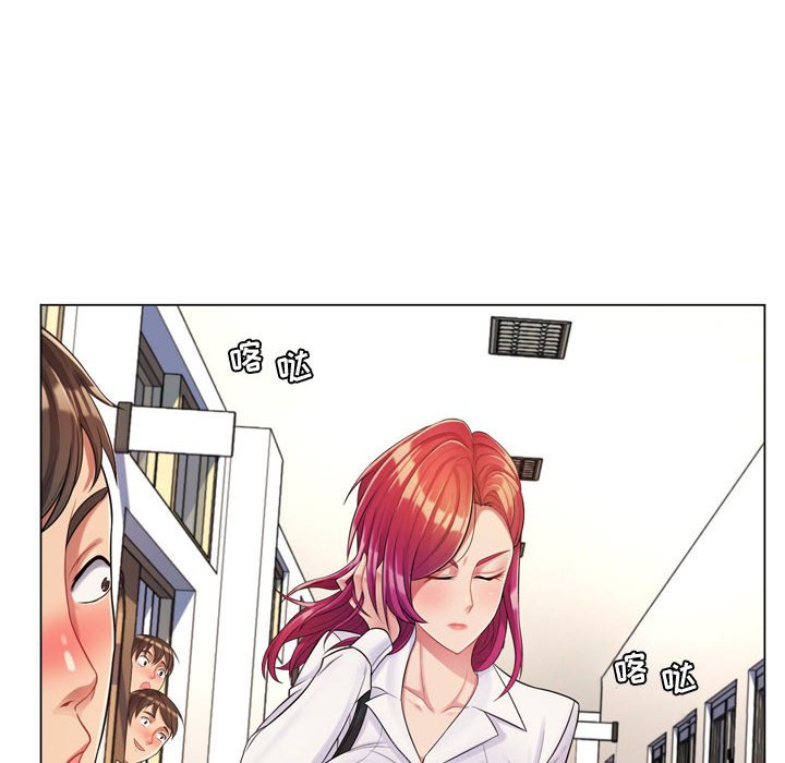[Manhwa] Crazy female teacher Training, female teacher, big breasts#[189P]-23