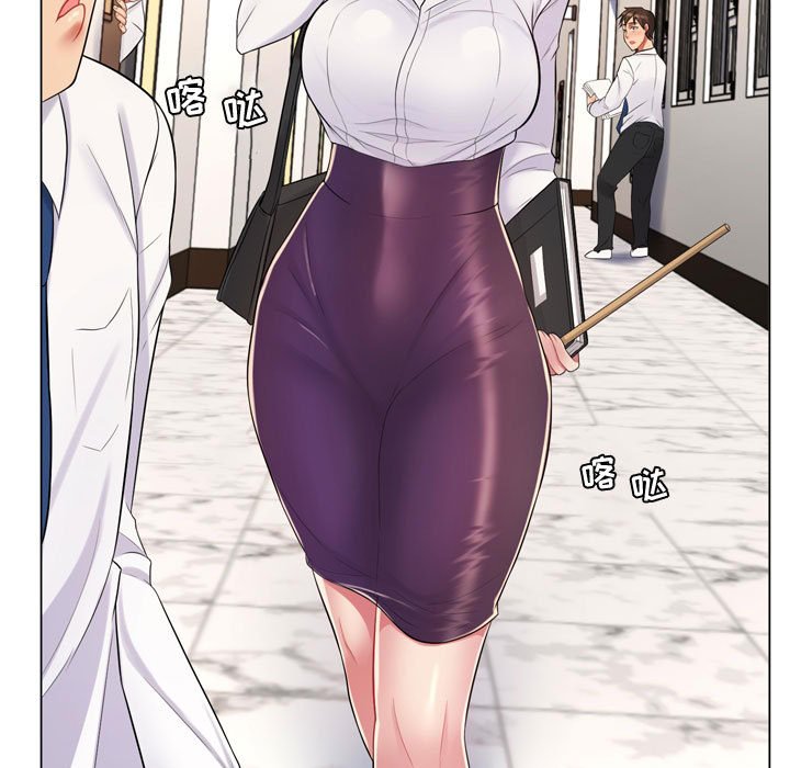 [Manhwa] Crazy female teacher Training, female teacher, big breasts#[189P]-24