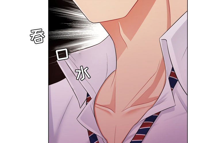 [Manhwa] Crazy female teacher Training, female teacher, big breasts#[189P]-3