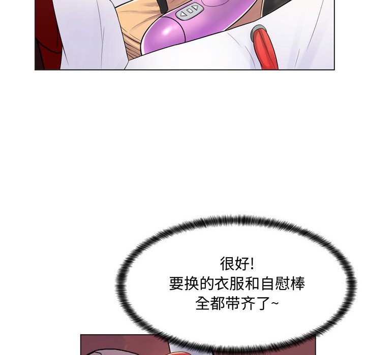 [Manhwa] Crazy female teacher Training, female teacher, big breasts#[189P]-31